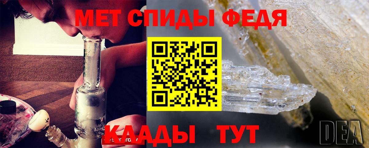 АМФЕТАМИН Premium Нерюнгри