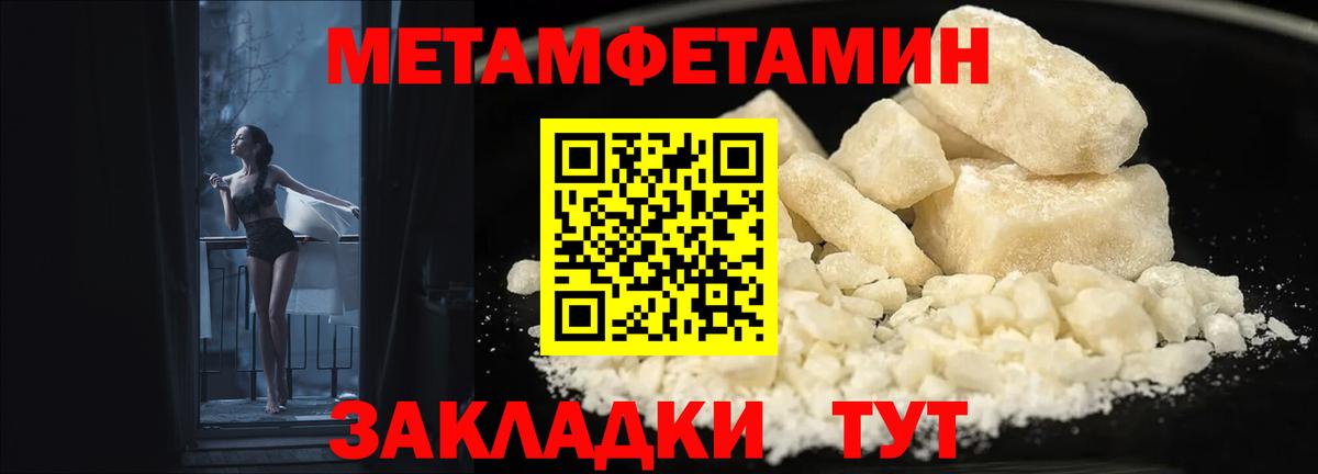 Нерюнгри  это клад  Амфетамин  Amphetamine  Вход с VPN  АМФЕТАМИН 98% 