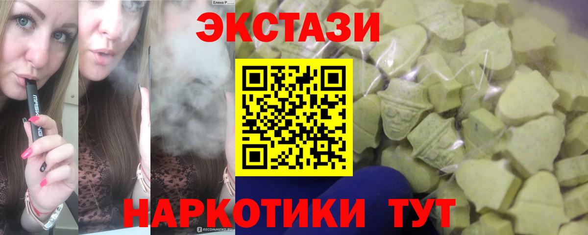 Экстази Philipp Plein Нерюнгри