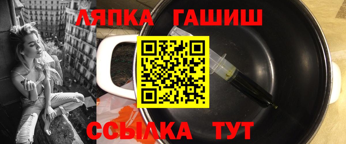 цены наркотик  ГАШИШ  Нерюнгри  Вход с VPN  ГАШ VHQ 
