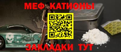 стаф Туймазы