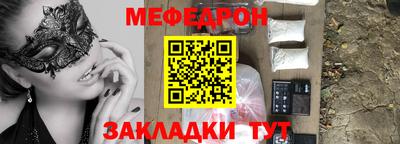 кокаин перу Тара