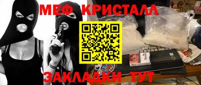 apvp Татарск