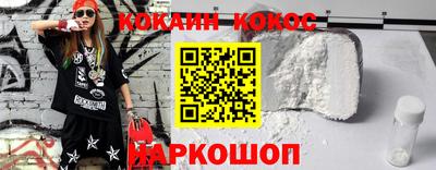 кокаин перу Тара
