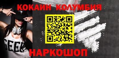COCAINE Тула
