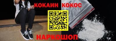 кокаин перу Тара