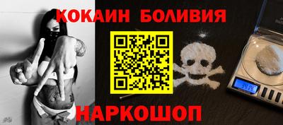 MDMA Тулун