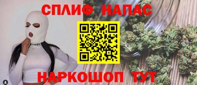 стаф Туймазы