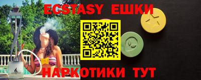 MDMA Тулун
