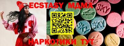 COCAINE Тула