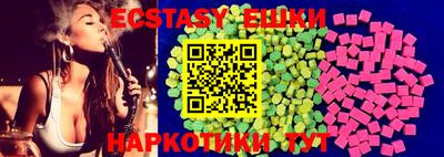 MDMA Тулун