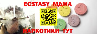 COCAINE Тула