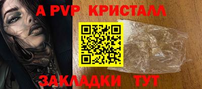 стаф Туймазы