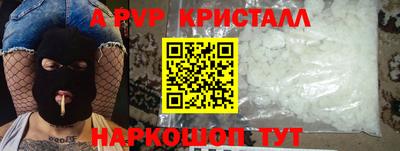 COCAINE Тула