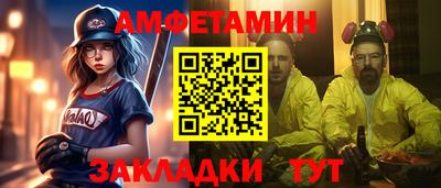 COCAINE Тула