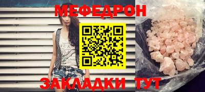 apvp Татарск