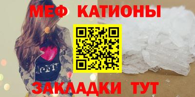 COCAINE Тула