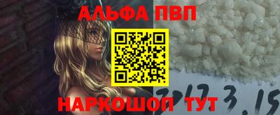apvp Татарск