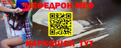 MDMA Тулун