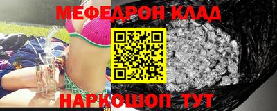 MDMA Тулун