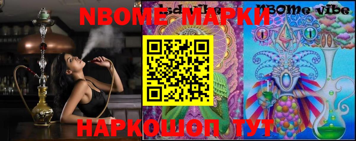 Нерюнгри  Лсд 25 экстази ecstasy  Вход с VPN  ЛСД экстази кислота 