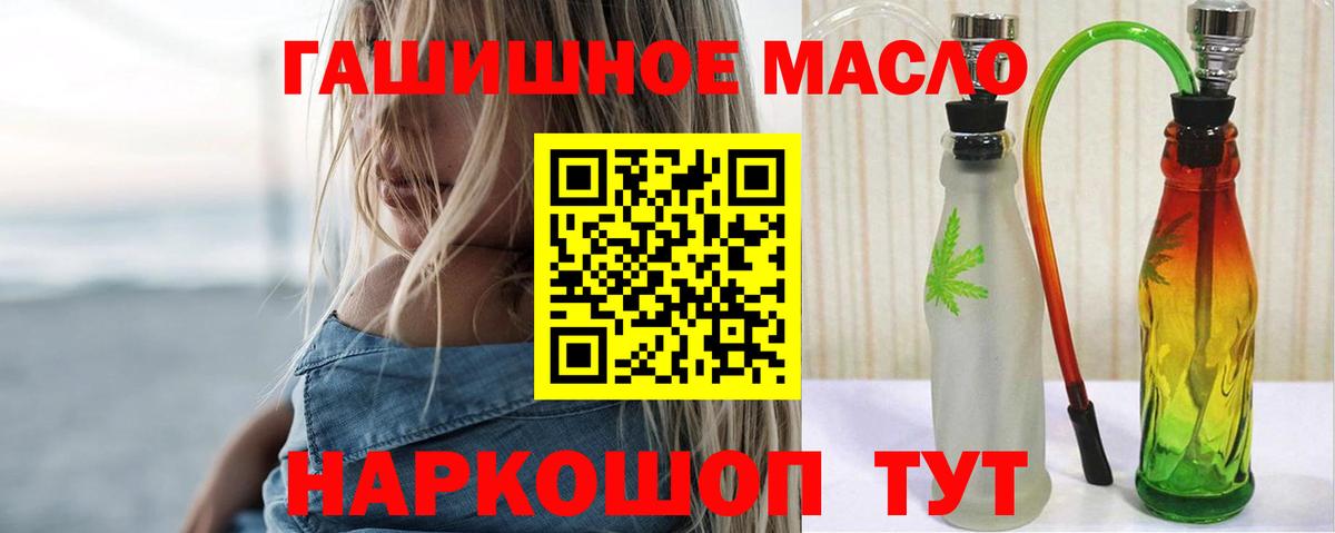 ТГК вейп Нерюнгри