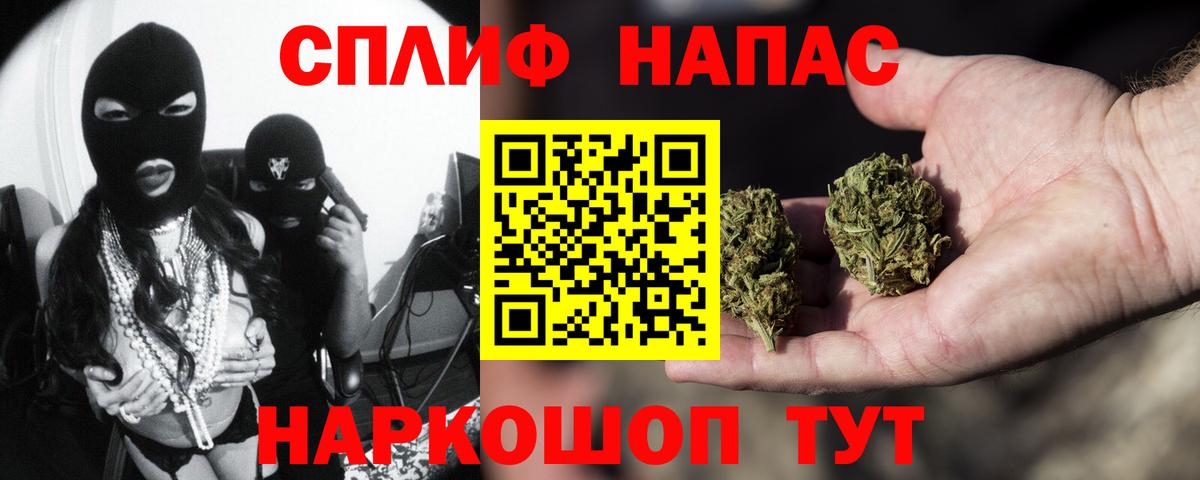 Нерюнгри  Каннабис планчик  Каннабис Bruce Banner  Вход с VPN  Канабис MAZAR 